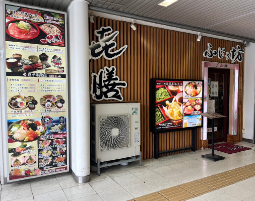 㐂 膳 -掛川店- 店の様子